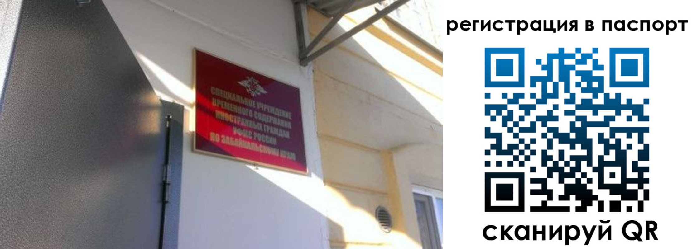регистрация для школы в Удмуртии