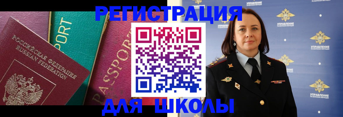 временная регистрация адрес в Удмуртии