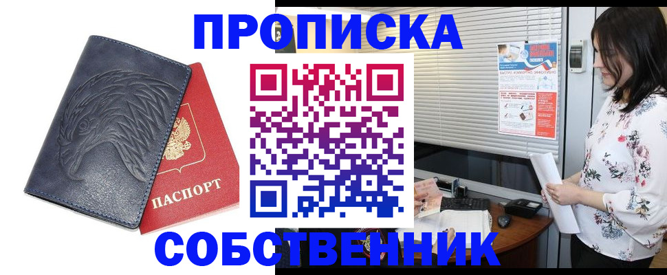 регистрация для дет. сада в Удмуртии